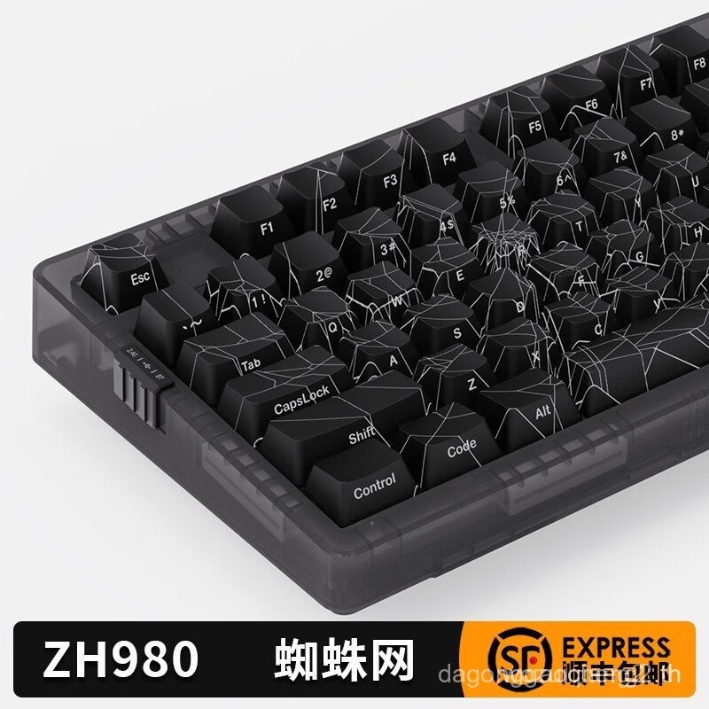 ZH980 Spider Web คีย์บอร์ดเครื่องกลสามโหมดไร้สายบลูทูธ Influencer เกมเกมสํานักงานปิดเสียง