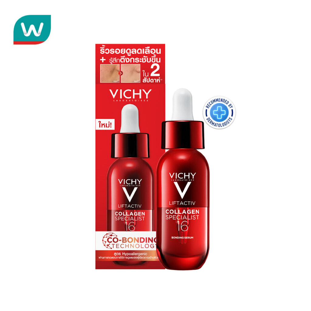 Vichy วิชี่ ลิฟแอคทีฟ คอลลาเจน สเปเชียลลิสต์ 16 บอนด์ดิ้ง เซรั่ม 30 มล.