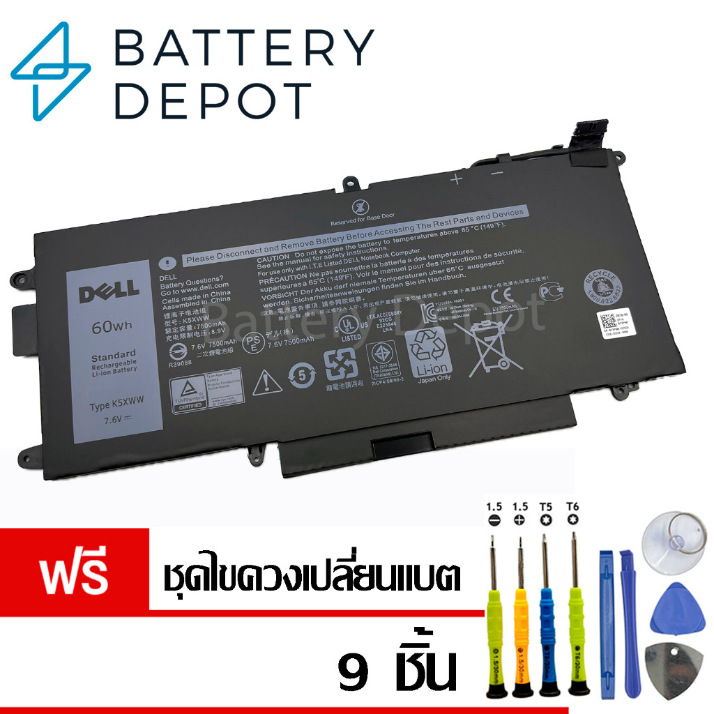 [ฟรี ไขควง] เดล แบตเตอรี่ K5XWW (สำหรับ Latitude 5289 2-In-1 Series, 7389 2-in-1, 7390 2-in-1 Series