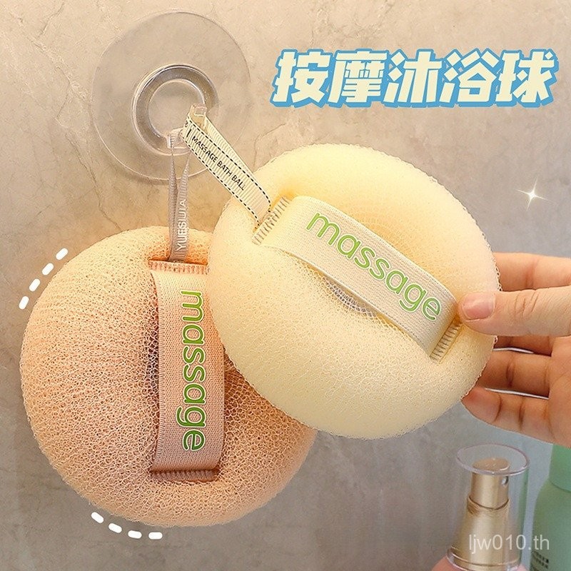 Sanhua Bath Soft Non-Bath Bath Bath Flower Bath Ball Dual-ใช้Foaming Bath Supplies Simple FR0Y