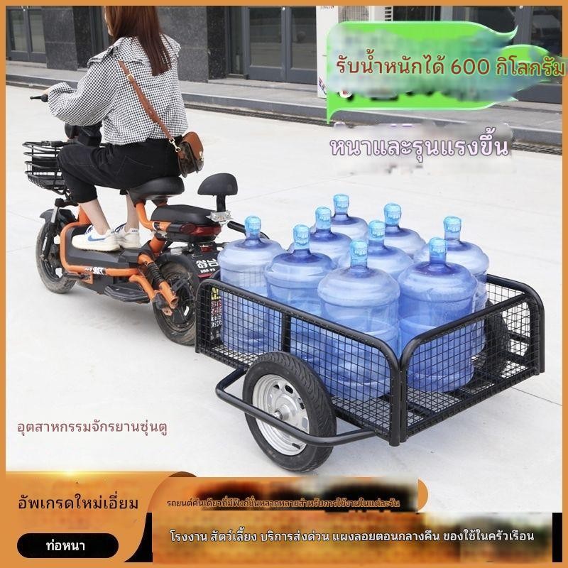 ใหม่รถพ่วงกลางแจ้งรถจักรยานยนต์ไฟฟ้าจักรยานรถพ่วงขนาดเล็กแผงสินค้รถพ่วงสามล้อสำหรับตั้งแคมป์และขนสินค้า – โปรปัง