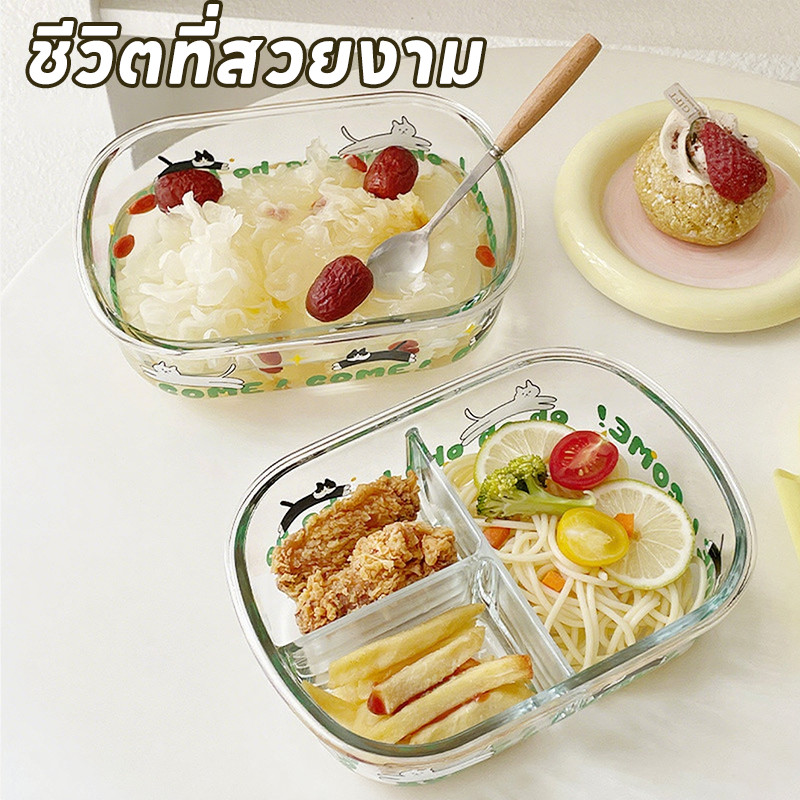 Mladen กล่องข้าวแก้ว 1/2/3 ช่อง พกพา ปิดผนึก ทนความร้อน สามารถใส่ในไมโครเวฟได้ กล่องเบนโตะแก้ว - รูปที่ 2