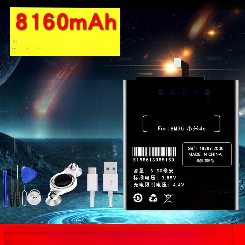 Xiaomi 4C Battery [8000mAh] [Large Capacity] Original Brand New BM35 Battery Board