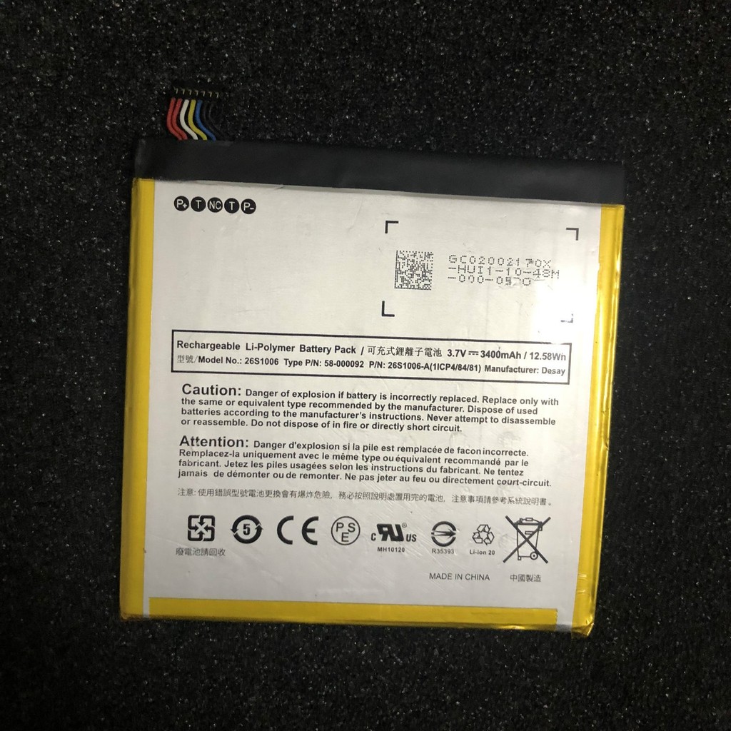 亚马Fire HD 6平板 ST06 Kindle fire HD6 PW98VM电池 26S1006