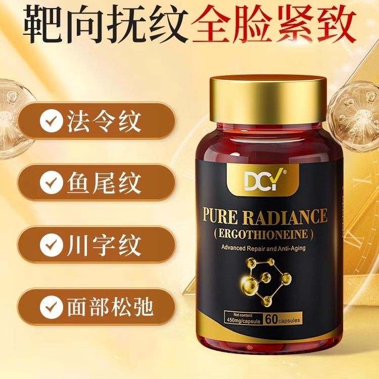 นําเข้าจากเยอรมนี DCY high-GMO Non-GMO Beauty ความจุขยาย Liquid Liquid Liquid Glass Glass Powder นํา