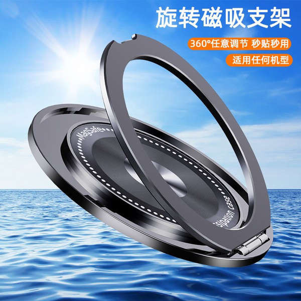 giptok แม่เหล็ก แหวนโลหะบางเฉียบ ที่วางโทรศัพท์มือถือหัวเข็มขัดแหวนหมุนได้360องศาตัวยึดแม่เหล็กทรงพล