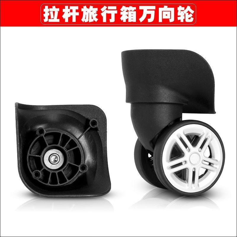 Universal Hongri A-08 ขนาดเล็ก Universal ล้อรถเข็นอุปกรณ์เสริมพับล้อรหัสผ่านกระเป๋าเดินทางล้อ 006 A0