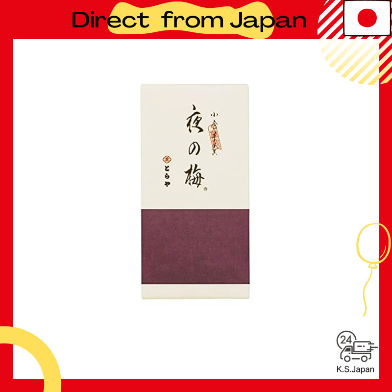 [Toraya] Medium-sized Yokan, Night Ume, Ogura Yokan with Shopping Bag, Gift Ready ♪[Direct from Japa