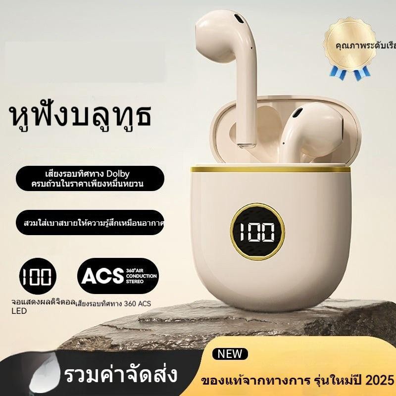 หูฟังบลูทู หูฟังไร้สาย 5.4 TWS พร้อมจอแสดงผล LED หูฟังสเตอริโอ หูฟังสัมผัสควบคุมเสียงรบกวน