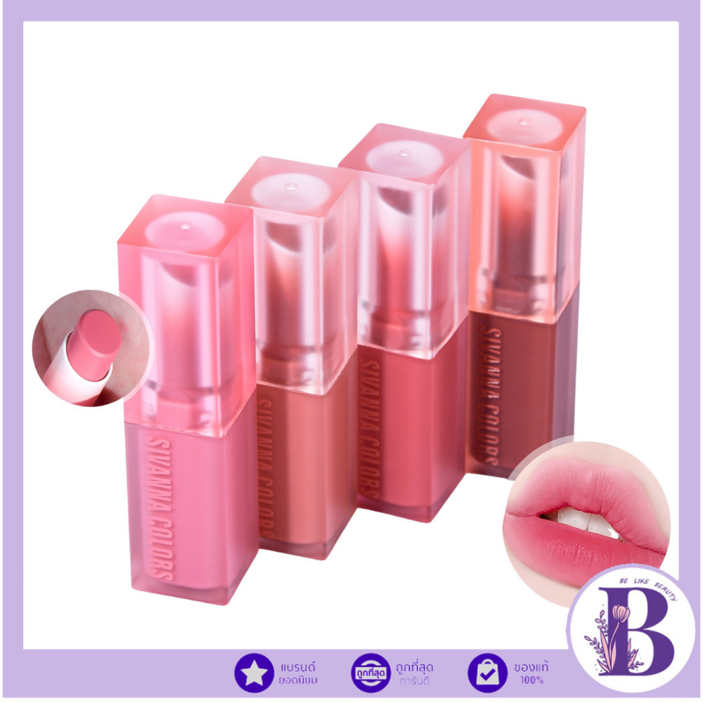 🔥แท้/ดีลสุดคุ้ม/ไลฟ์ทุกวัน🔥(1ชิ้น) HF569 Sivanna Colors Velvet Mist Matte Lipstick (M)