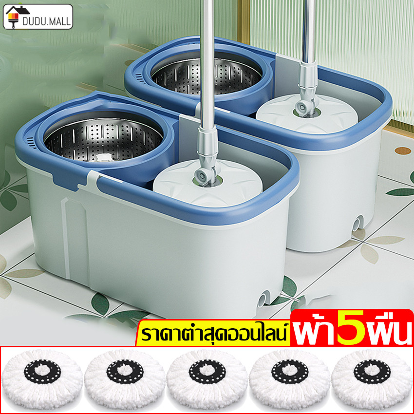 ชุดถังปั่นม๊อบสแตนเลส Stainless steel mop bucket set ไม้ม๊อบ แถมผ้าม๊อบ ไม้ถูพื้น 2 in 1 ถังปั่นแห้ง-ปั่นน้ำ