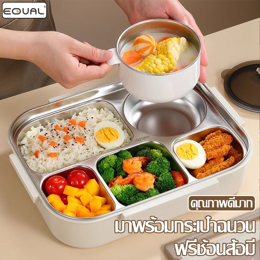 EQUAL กล่องข้าว Lunch box ใส่ได้หลายช่อง ลายหมีน่ารัก กล่องเก็บอาหาร สแตนเลส ชุดกล่องข้าวเบโตะ ฟรีช้อน+ตะเกียบ