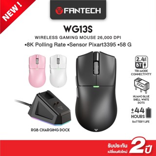 FANTECH Wireless Gaming Mouse เมาส์เกมมิ่งไร้สาย Optical 8K …