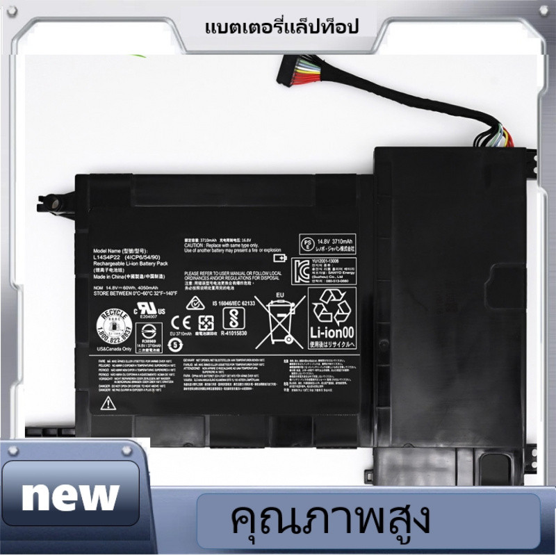 new，BK-Dbest 14.8V แบตเตอรี่แล็ปท็อป L14S4P22สำหรับ Lenovo Y700-15ISK-17ISK-15ACZ L14M4P23แบตเตอรี่แ