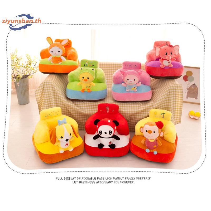Ziyunshan ทารกความปลอดภัยที่นั่งนุ่มตุ๊กตาสัตว์โซฟาเด็ก Plush Baby Cushion Feeding เก้าอี้การเรียนรู้นั่งเด็กกลับสนับสนุน Plush th - รูปที่ 5