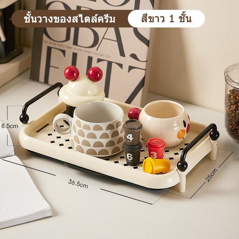 S-Airice ชั้นวางของตั้งโต๊ะ ชั้นวางชุดน้ำชา ชั้นวางแก้ว ชั้นวางท่อระบายน้ำแก้ว ถาดระบายน้ำหนา อเนกประสงค์ ประหยัดพื้นที่ - รูปที่ 6