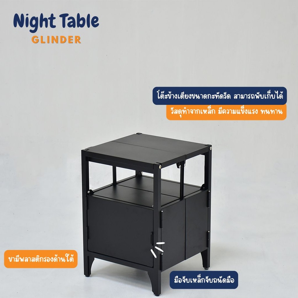 Looms ตู้ข้างเตียง รุ่น GLINDER สีดำ (35x35x50 ซม.)  แบรนด์ LOOMS - รูปที่ 5