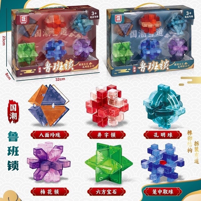 3d Cube Geometry Variety Rubiks Cube Thinking Training Puzzle Unlimited Luban Lock Third-Order Rubik