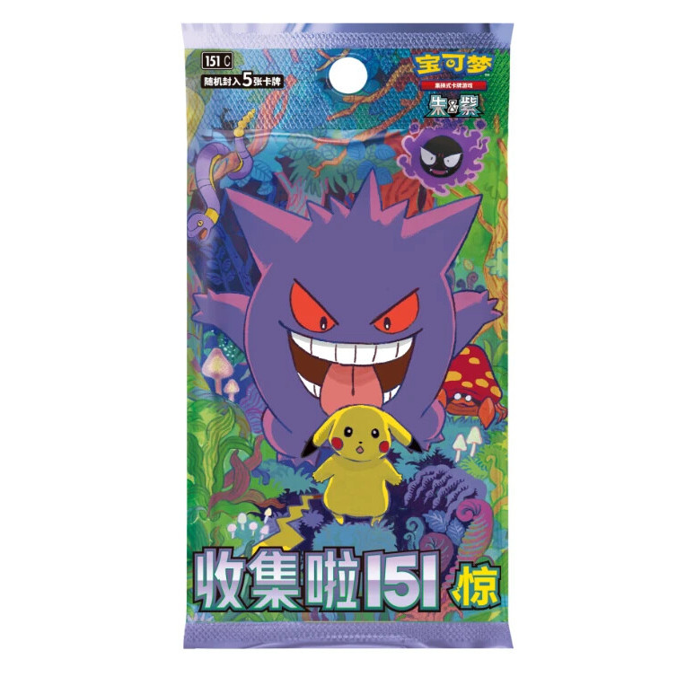 Pokemon TCG S- Chinese Collection 151C 3.0 Surprise Slim Booster Box