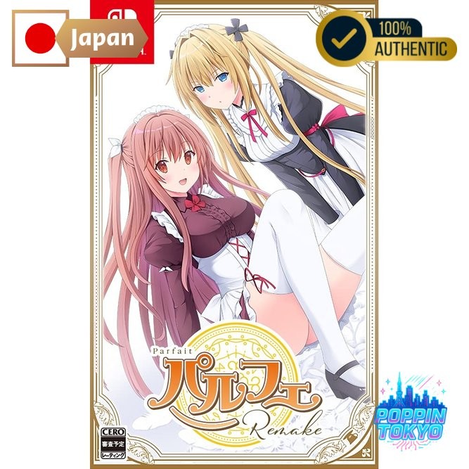 Parfait Remake - สวิตช์