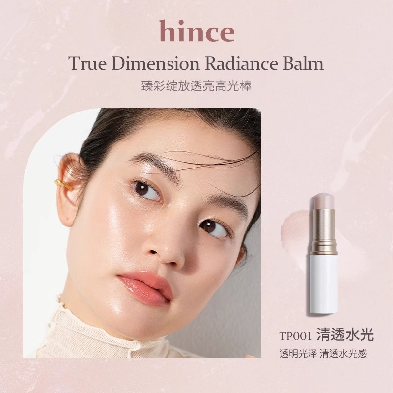 เกาหลีเกาหลี hince Hydrating Highlighter Blush Pearlescent Hydrating Face Repairing Natural Brighten