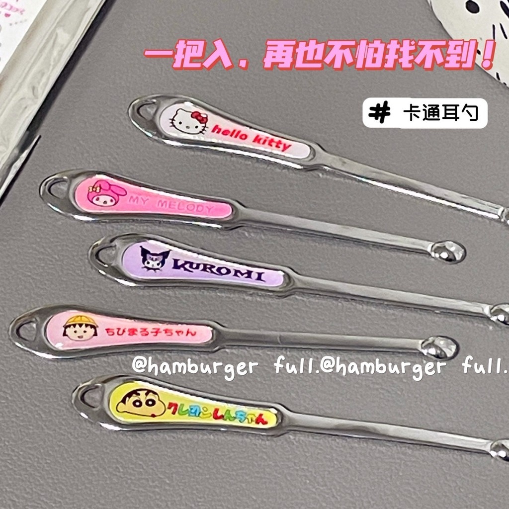 การ์ตูน น่ารักคิตตี้ ช้อนสแตนเลสหัวกลมแบบพกพา ไม่เจ็บหู