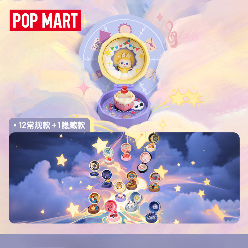 POPMART โรแมนติกปลายนิ้ว Series 4 ฉากตัวเลข Mystery กล่องตกแต่งของขวัญ
