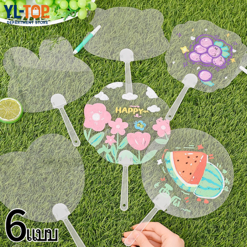 พัดลมโปร่งใส DIY ลายผลไม้กราฟฟิตีพัดลมโปร่งใสแฟชั่นฤดูร้อน (จัดส่งในประเทศไทย) G3386