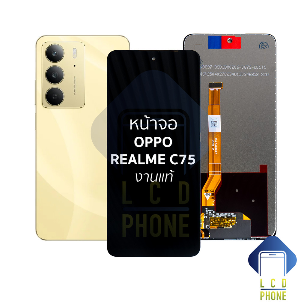 หน้าจอใช้สำหรับ oppo Realme C75 งานแท้ (สแกนนิ้วหน้าจอได้) จอRealme C75  อะไหล่จอมือถือ