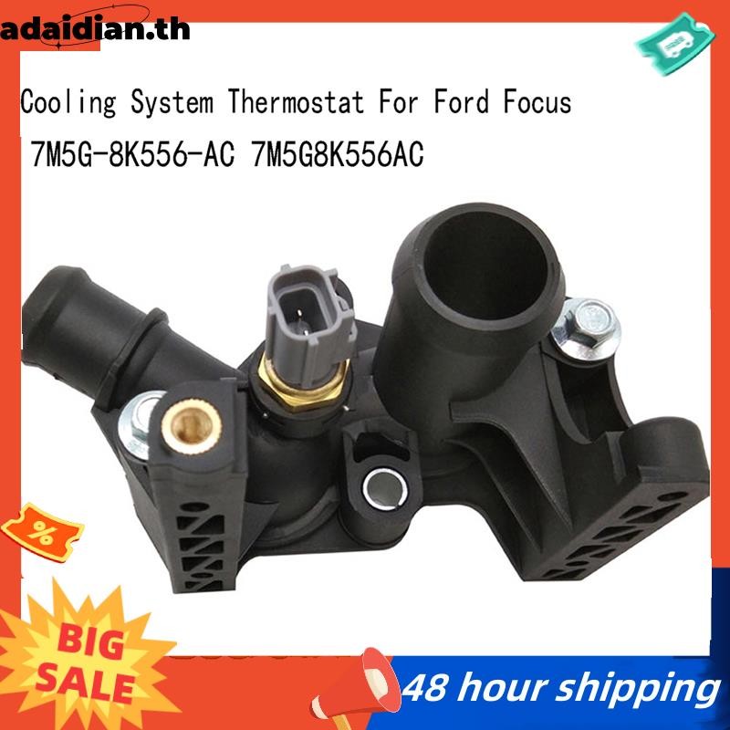 3PCS Cooling System Thermostat รถยนต์ Water Thermostat สําหรับ Focus 7M5G-8K556-AC 7M5G8K556AC