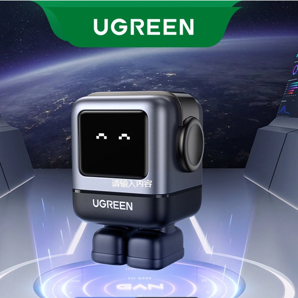 UGREEN Uno 65W/30W Robot GaN Charger Design PD Fast Charger PPS PD3.0 สําหรับโทรศัพท์ FAST Charge