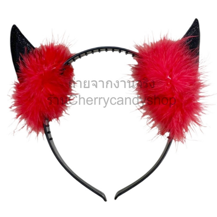ที่คาดผมปีศาจ เขาปีศาจ Devil headband, devil horns 🚚ด่วนมีส่งGrabค่า