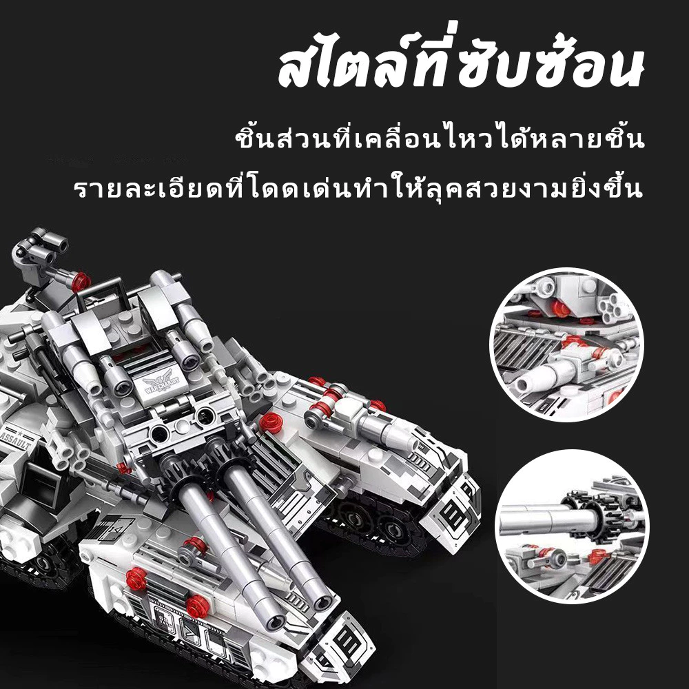 ชุดตัวต่อโมเดลรถถังหุ้มเกราะ ของเล่นประกอบสำหรับเด็ก thumbnail 7