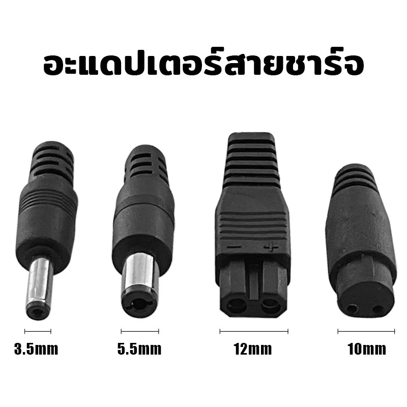 สายชาร์จไฟฉายคาดหัว 220V 4 แบบ รูเดี่ยวใหญ่ รูเดี่ยวเล็ก รูคู่เล็ก Type-C 1206 thumbnail 3