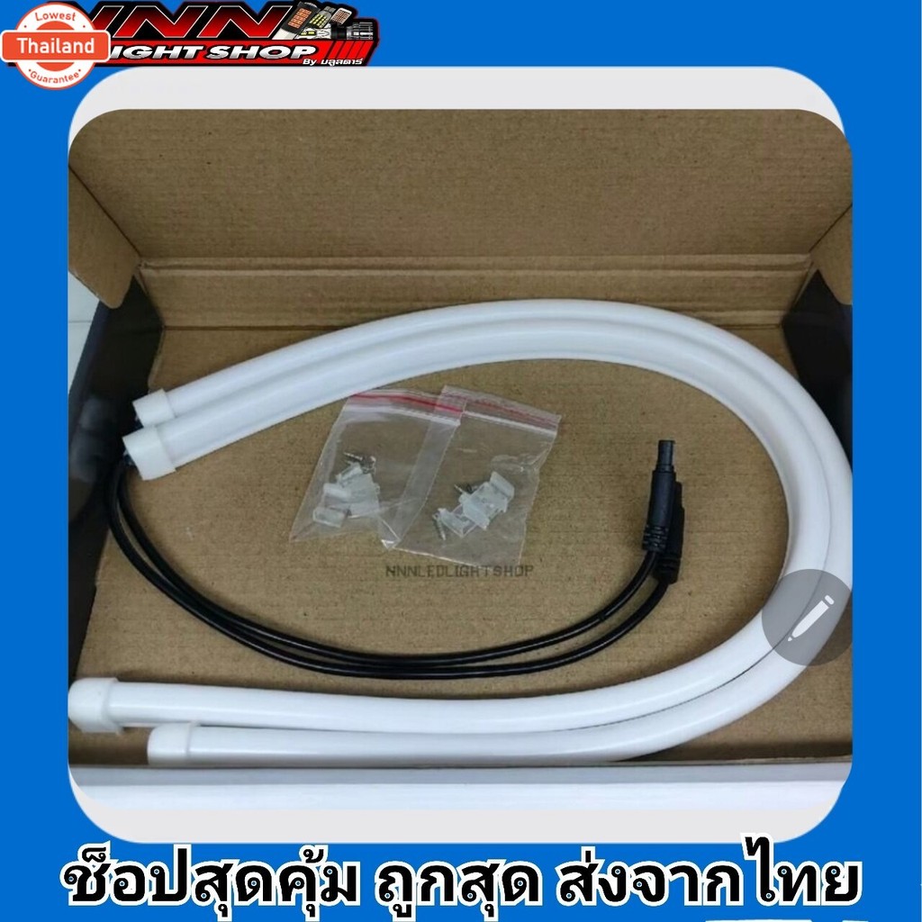 แถไฟLED ไฟเข้า12V/24V ไฟออก5V ไฟเดย์ไลท์ ไฟเส้น DHL+ไฟเส้น อัจฉริยะควคุมโดยมือถือ ความยาว45ซม.