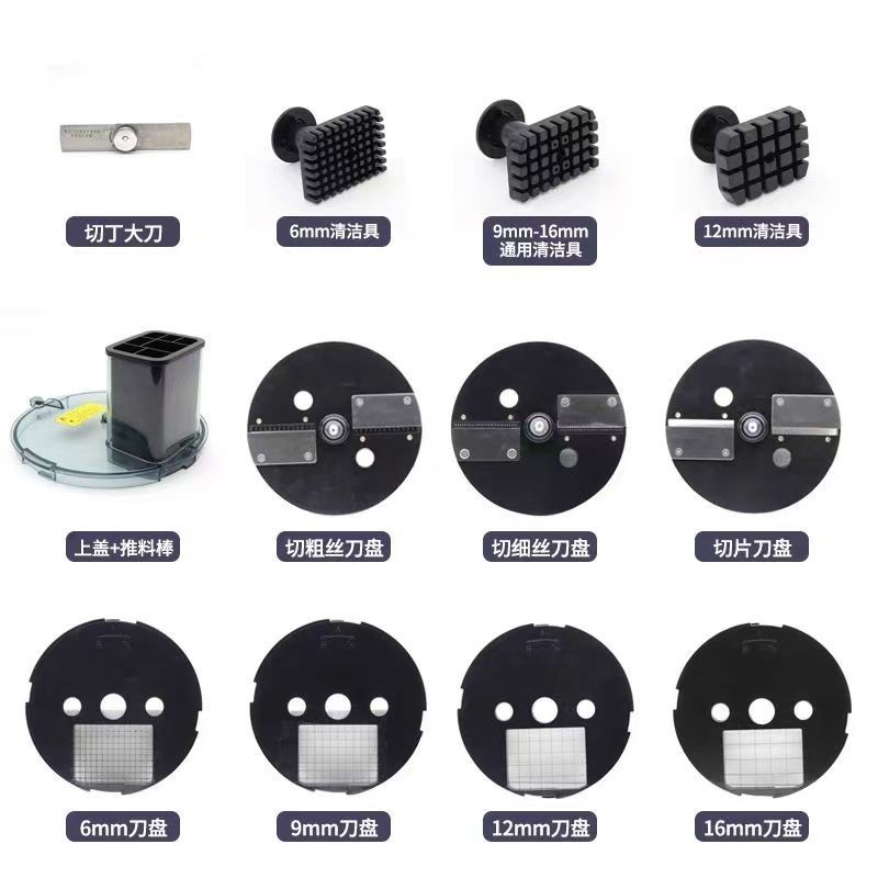 อุปกรณ์เสริมใบมีดเครื่องตัดผัก K8600 ดั้งเดิม Dicing Slicing Full Specification Calibre สามารถเลือกได้