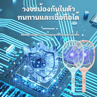 ไม้ตียุง ไม้ตียุงอเนกประสงค์ ไม้ช็อตยุงไฟฟ้า การเสียบปลั๊กชาร์จ ทนทาน ไม่ช็อตมือ กำจัดยุงและแมลงวันได้อย่างง่ายดาย