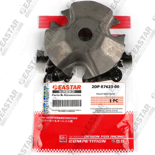 2DP-E7623-00 หลังเต่า, ชามปะกับเม็ด, ปะกับตุ้ม ศูนย์ AEROX, ALL NEW AEROX,ALL NEW NMAX, NMAX, TRICITY155, LEXI