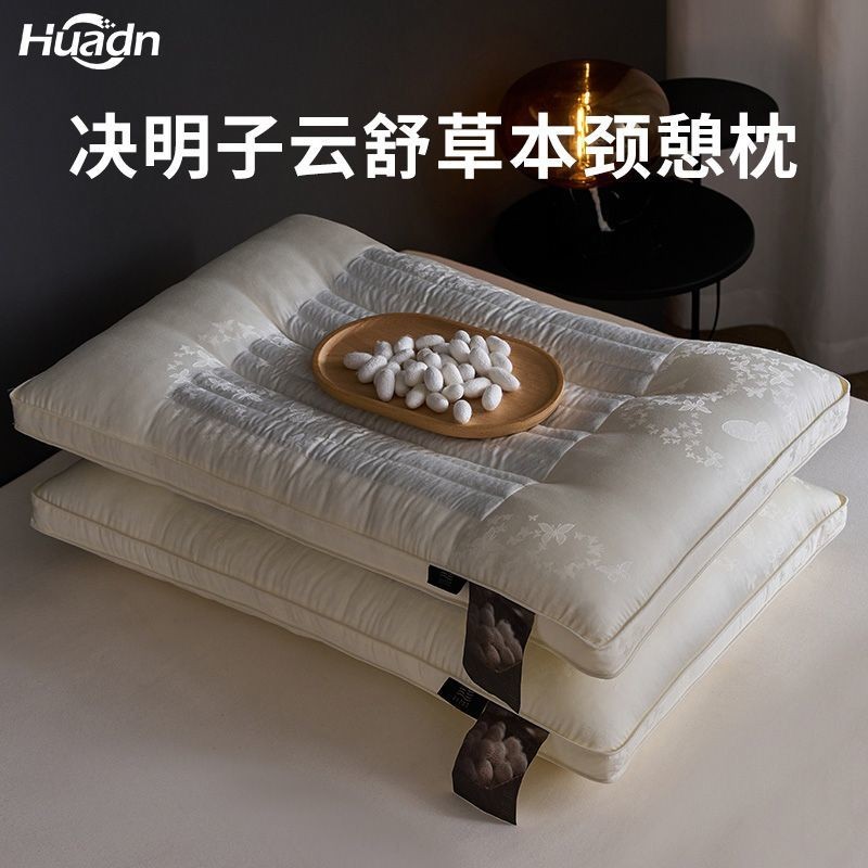 HDN หมอนเมล็ดขี้เหล็กนอนหลับปกป้องกระดูกสันหลังส่วนคอหอพักคู่เดียวในครัวเรือนหมอนต้านเชื้อแบคทีเรียผ