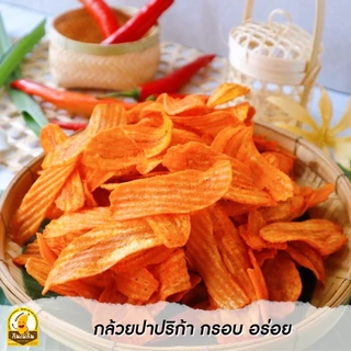 กินเพลิน✨กล้วยปาปริก้า กล้วยม้วนปาปริก้า กล้วยเส้นปาปริก้า มันปาปริก้า กล้วยเลย์ กล้วยบาร์บีคิว