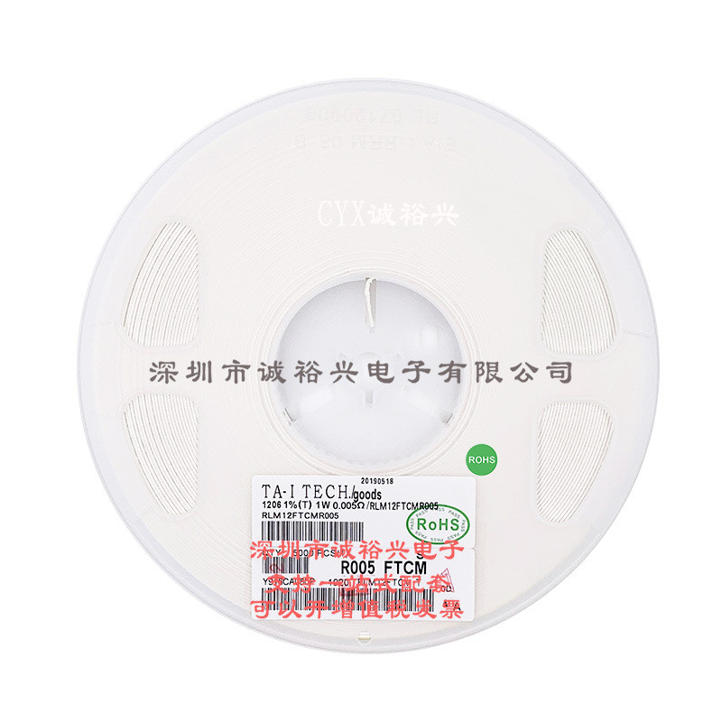 Patch Alloy Resistor Dayi Alloy 1206 R005 1W 1% 0.0005 RLM12FTCMR005