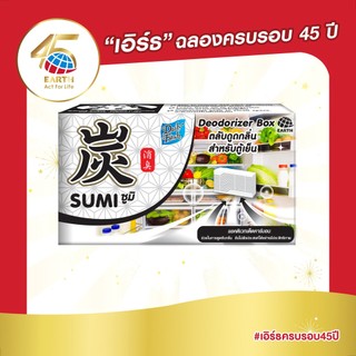 เดลี่เฟรช ตลับดูดกลิ่น สำหรับตู้เย็น DAILY FRESH DEODORIZER BOX FOR REFRIGERATOR