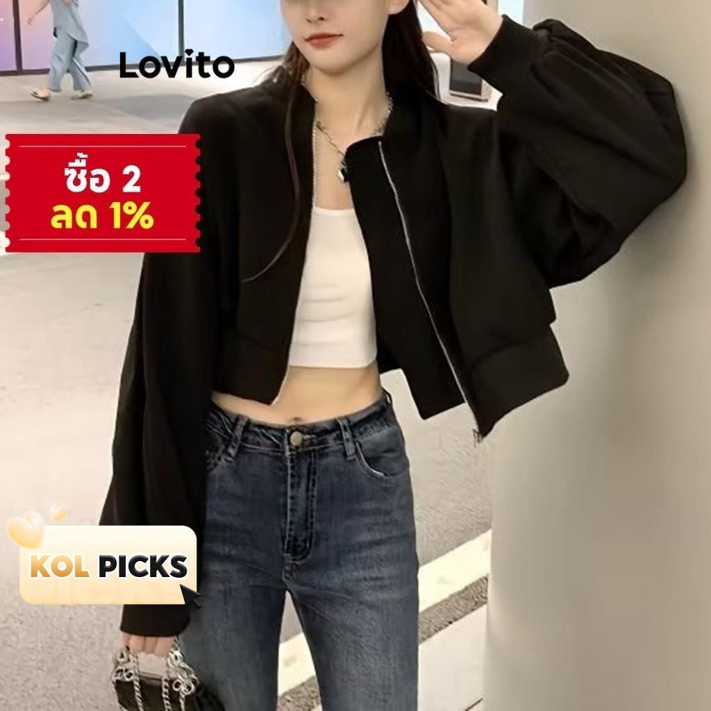 (KOL‘s pick) Lovito แคชชวล เสื้อแจ็คเก็ตเสื้อแจ็คเก็ตซิปธรรมดาสําหรับผู้หญิง LNA40219