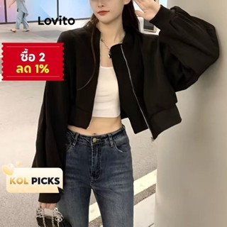 (KOL‘s pick) Lovito เสื้อแจ็คเก็ตลําลองเสื้อแจ็คเก็ตซิปธรรมด…