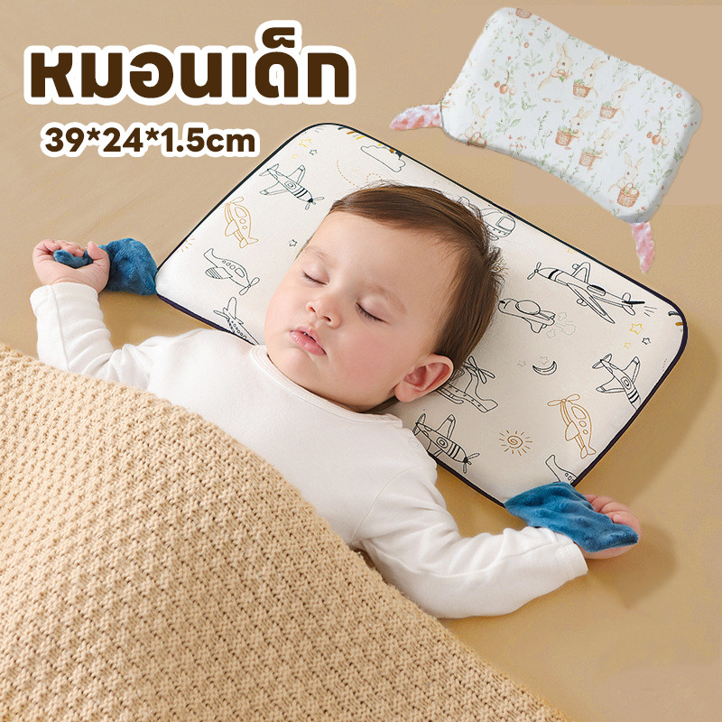 COD หมอนรองคอเด็ก หมอนเด็ก หมอนเมมโมรี่โฟม หมอนหัวทุย รองรับสรีระศรีษะของเด็กได้ดี