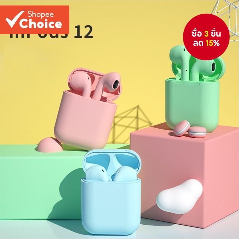 TWS บลูทูธ 5.3 หูฟัง Hi-Fi สเตอริโอหูฟังชนิดใส่ในหูสําหรับกีฬา i12 Touch Control เอียร์บัดพร้อมไมโครโฟน