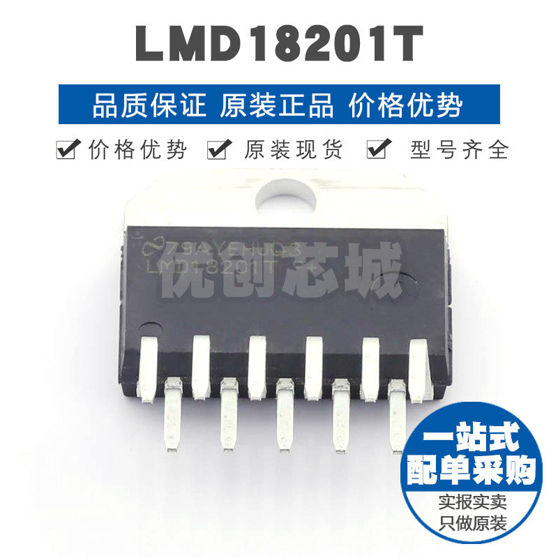 LMD18201T TO-220 H Bridge Motor Driver Chip Power ชิปสวิตช์อิเล็กทรอนิกส์วงจรรวม IC