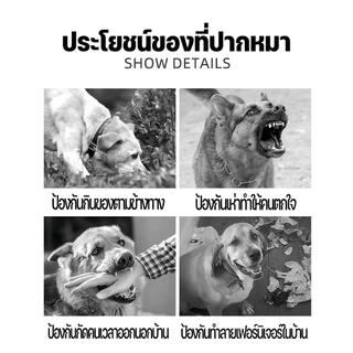 ครอบปากสุนัข ป้องกันเห่า-กัด-กินของตามใจชอบ สไตล์น่ารัก สบายและนุ่ม ซิลิโคน ระบายอากาศ
