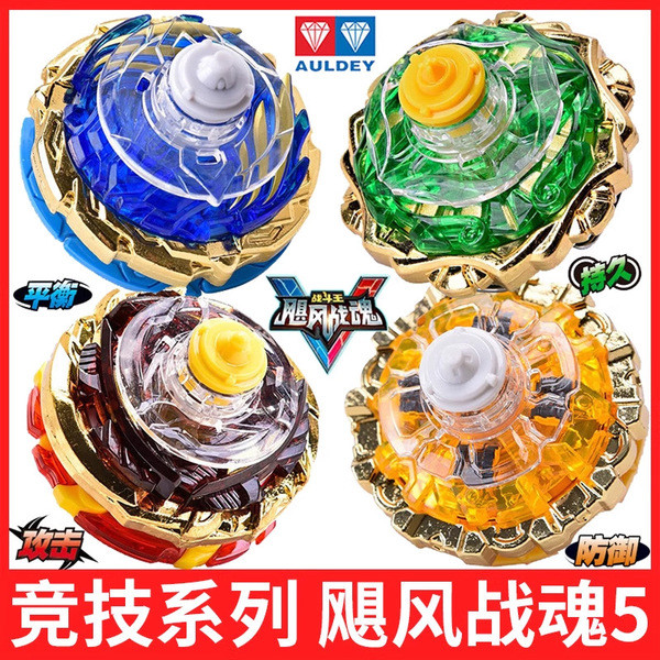 bayblade x beyblade x impact drake ของแท้ Audi Hurricane Battle Spirit รุ่นที่ 5 ทําลายมังกรเปลวไฟ C