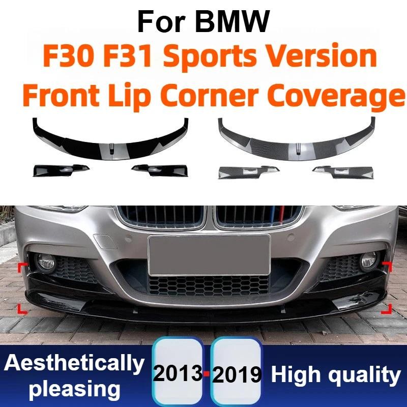 สําหรับ BMW 3 Series F30 F31 M-Tech 2013-2019 กันชนหน้าสปอยเลอร์ Splitter Canard สีดําภายนอกการปรับแ